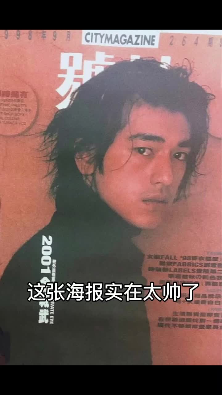 #鲻鱼头#狼尾发其实没什么感觉反正这个世界上没有谁能一直陪着谁我也不太需要#金城武