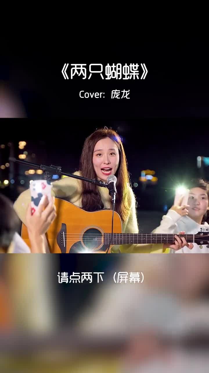 蛋糕版“蝴蝶”正在飞来的路上给大家拜年啦!