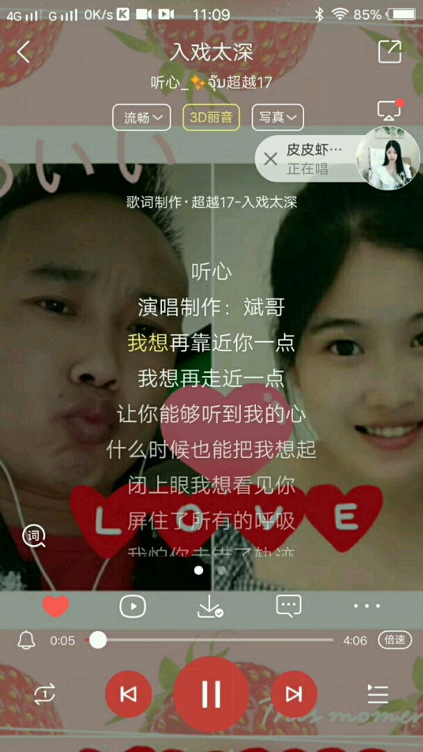 宝贝儿!你会想起我吗?