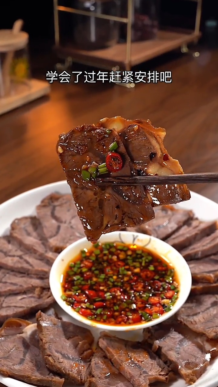 过年的餐桌上,一定要来一道五香酱牛肉,做法简单一看就会,酱牛肉