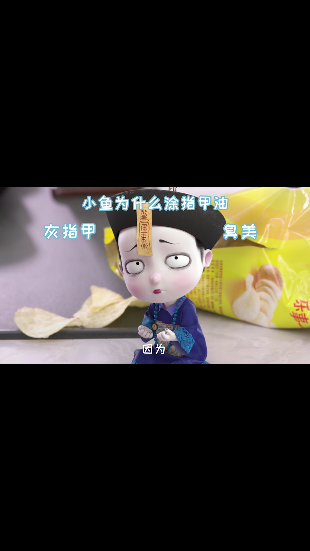 #动漫#灵魂拷问：我穿的是裤子还是裙子？在线蹲答案哦~