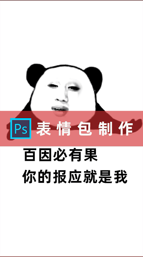 真人表情包制作自己动手试试吧,可以恶搞身边朋友哦