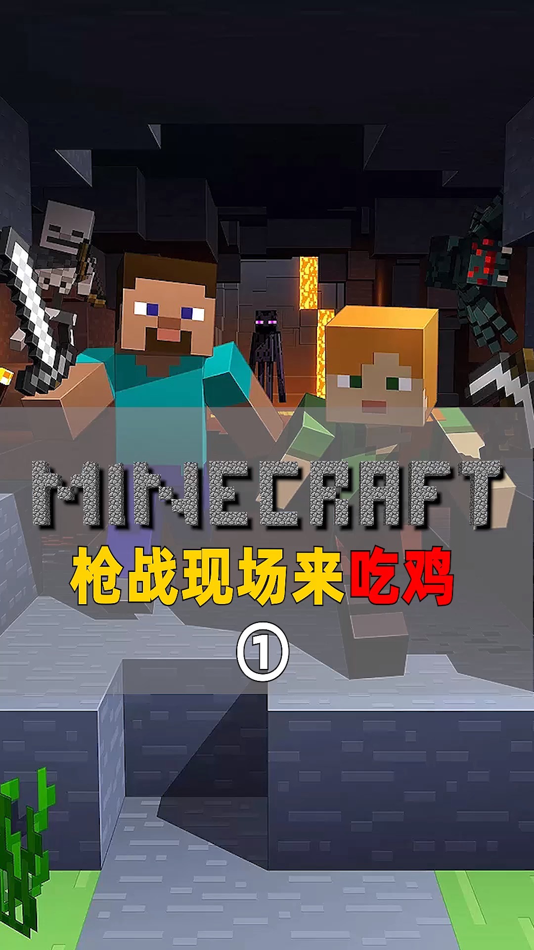 答应我 这把吃鸡好吗