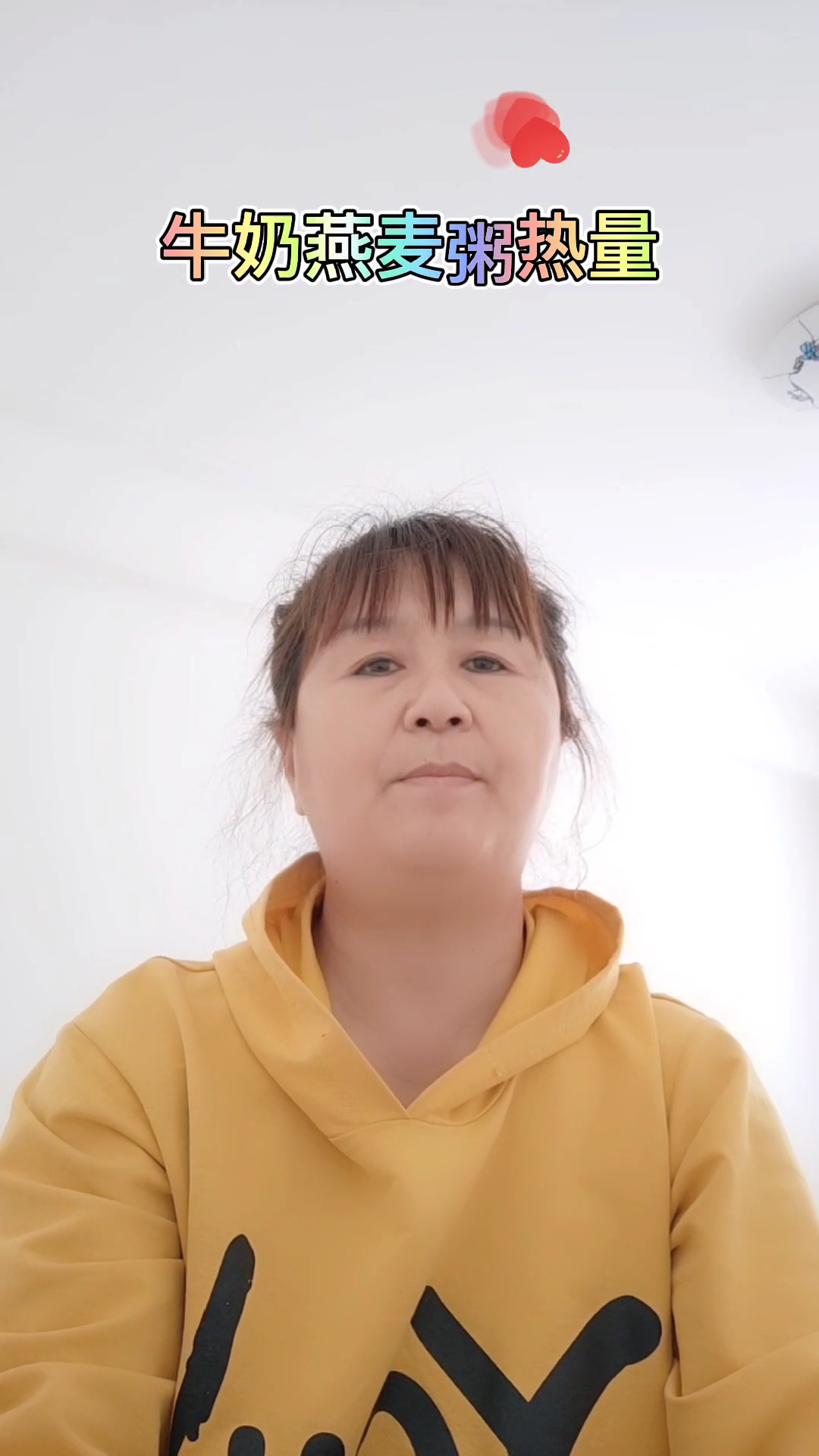 牛奶燕麦粥热量。