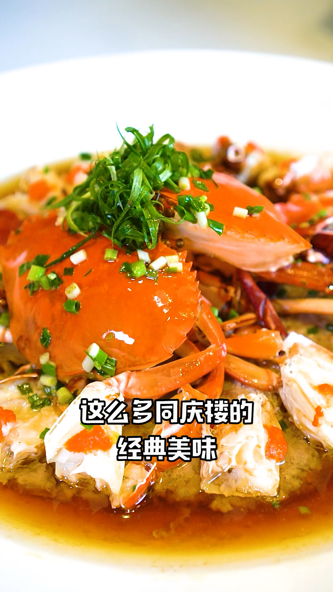 #再不减肥就晚了#我妈说我结婚要在同庆楼、你们嘞