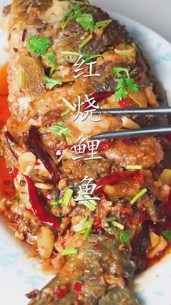 家常鲤鱼这样烧简单又好吃你学会了吗美食热门