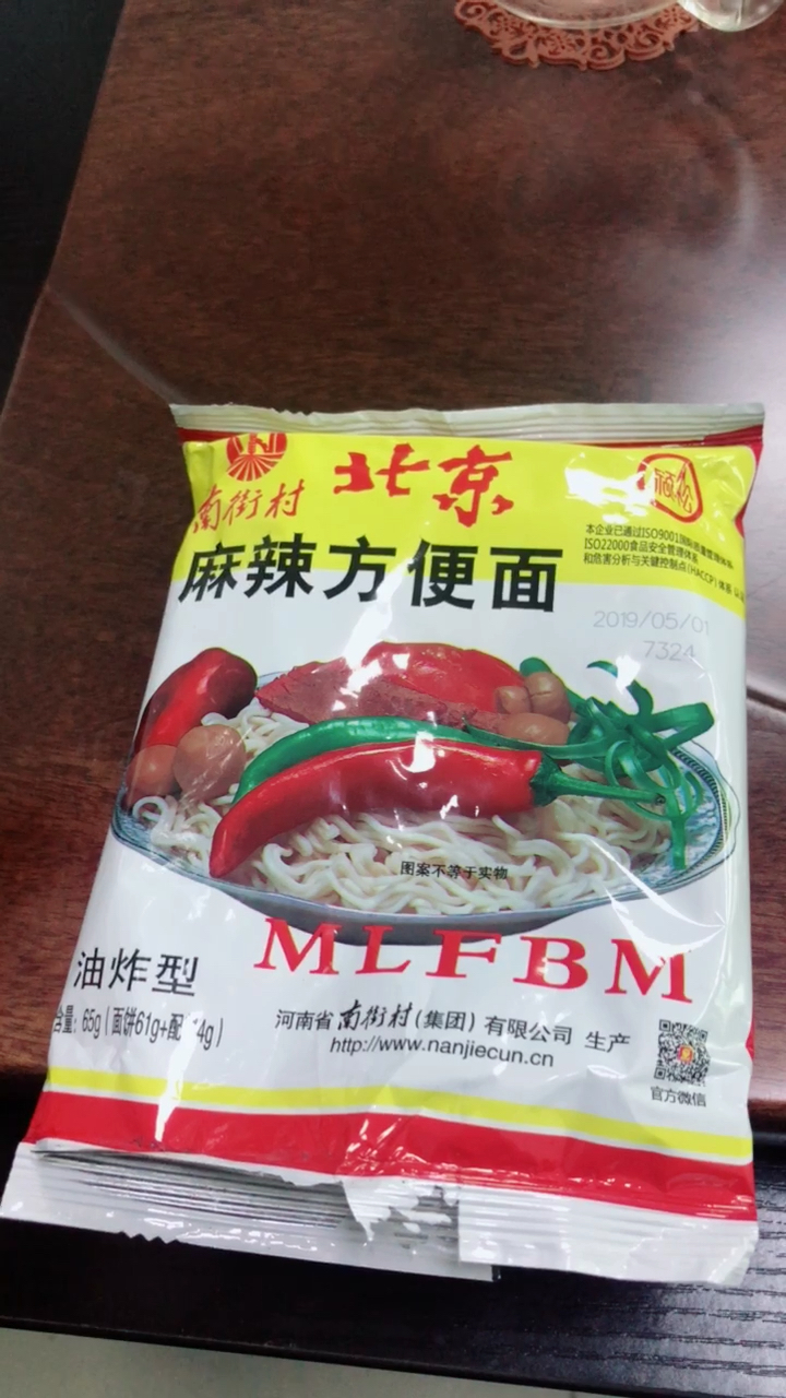 果酒配泡面