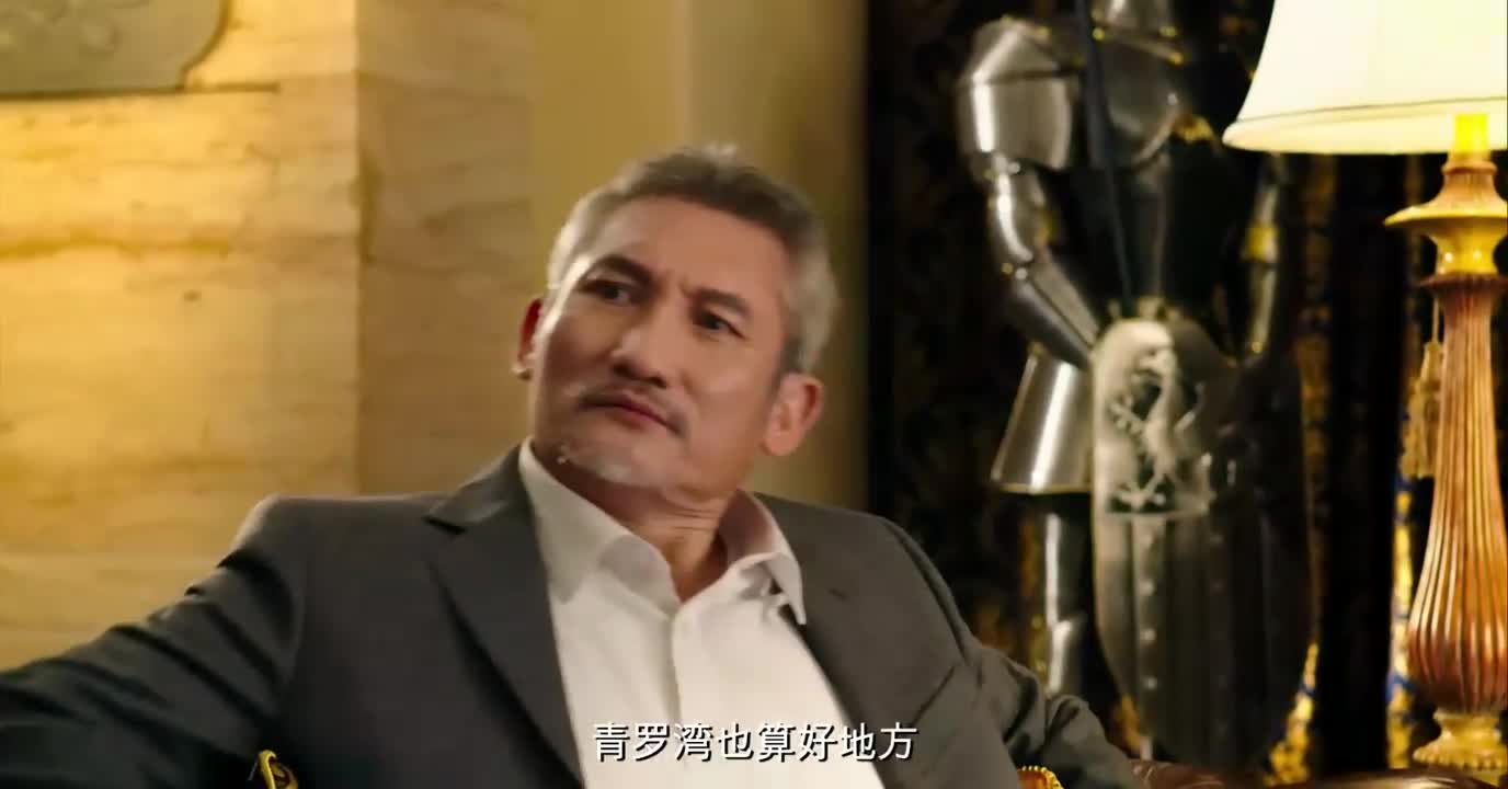 美人鱼,脱发小王子郑总客串星爷电影,真是实力搞笑,太逗了