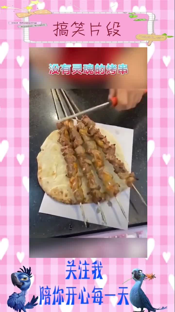 在迪拜的肉夹馍长这样!,搞笑视频