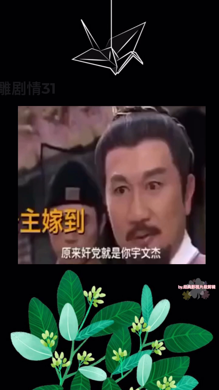 于文杰,原来不是你真名