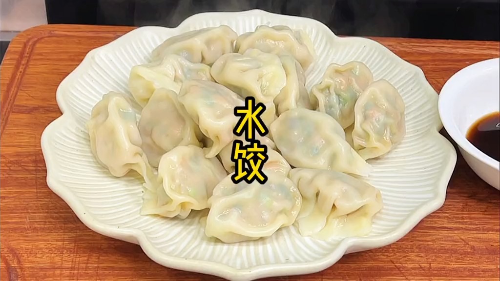 今天分享两款我家经常会做的饺子陷,肉馅要多搅打一会,最后的纯花生油一定要放哈