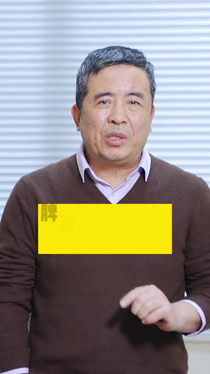 气郁日久,也可能会影响会影响影响脾胃,临床上可以用柴胡桂枝干姜汤跟着张雪亮教授学经方张雪亮