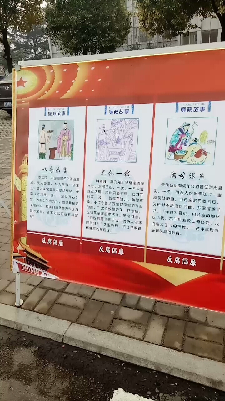 分享视频