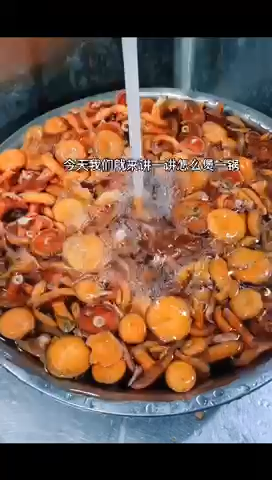 寒菌炖排骨的做法。