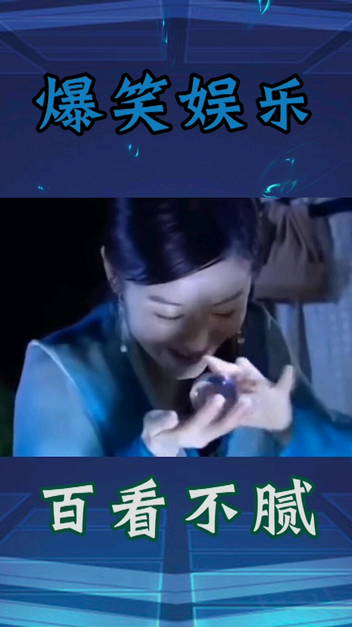 小鱼儿与花无缺最喜欢的女主 