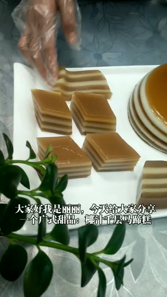 椰汁千层糕的做法,你晓得了吗?