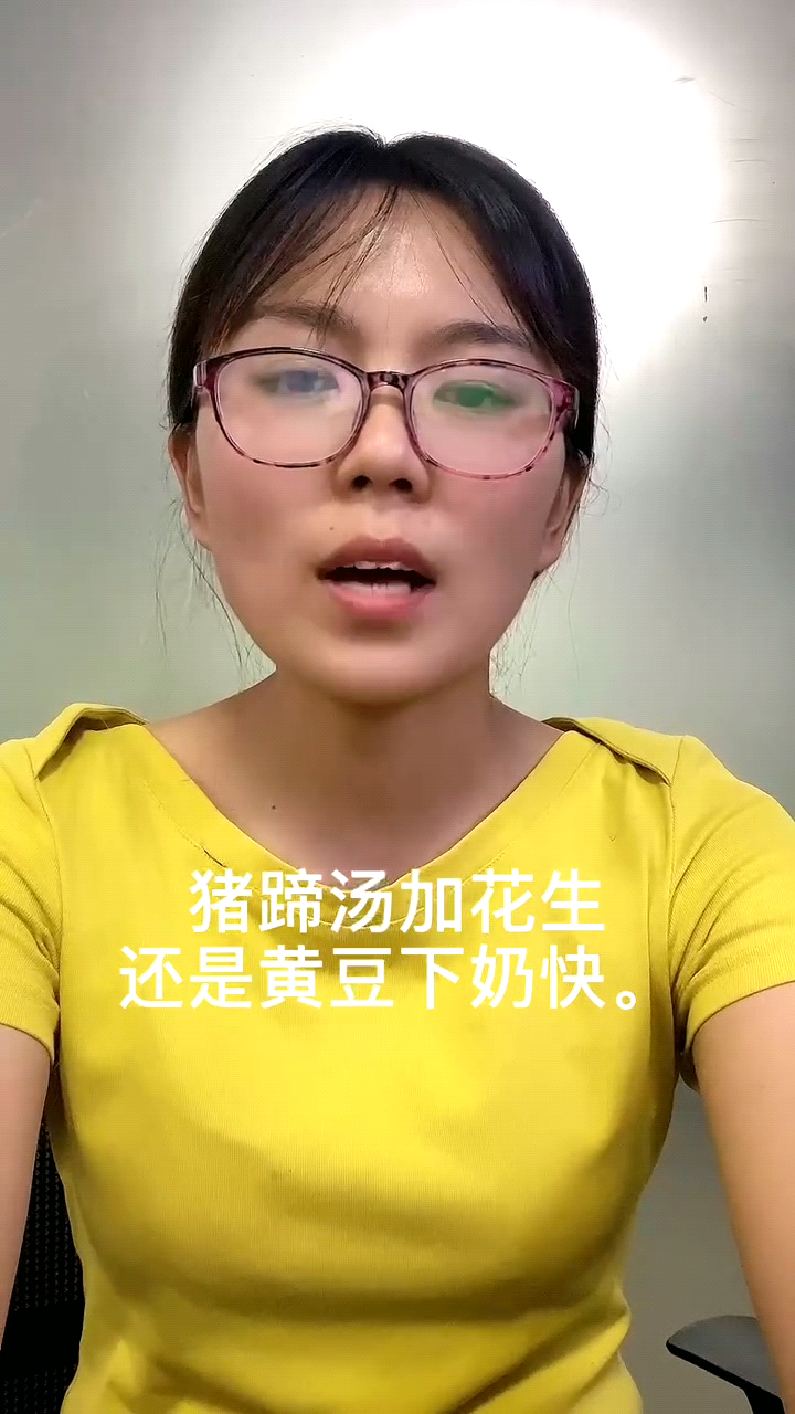 猪蹄汤加花生还是黄豆下奶快 