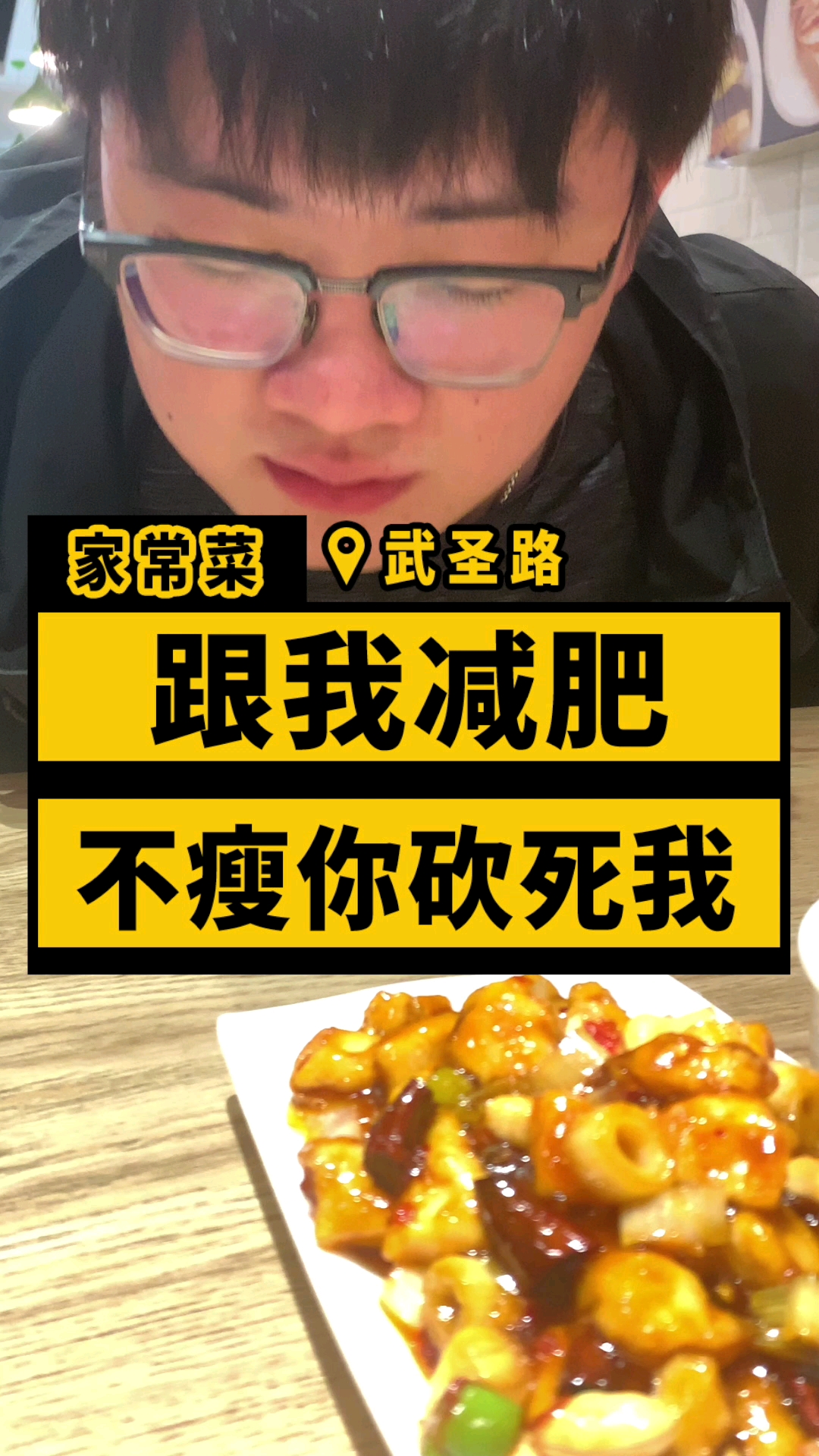 北京最实惠的小炒店在哪? 这人均24块的家常菜,了解一下