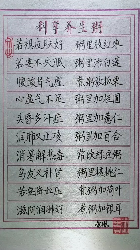 祝朋友们健康快乐每一天!……