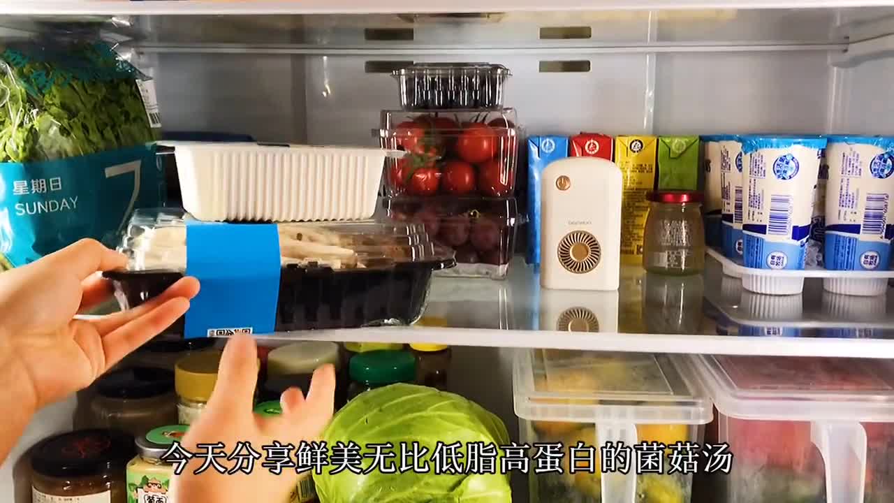 天气降温不要慌来碗鲜虾菌菇豆腐汤汤汁浓郁鲜香味美暖心又暖胃天儿冷吃点啥减脂餐汤