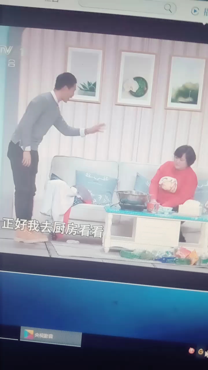 正好我去厨房看看
