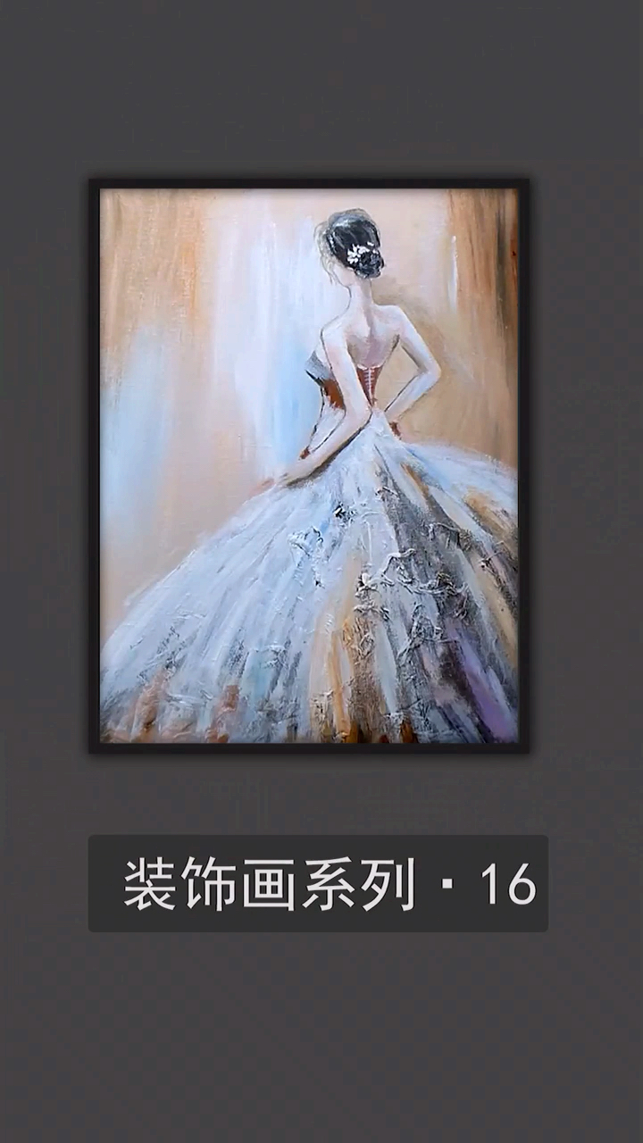 #画画原来如此简单#听到没,我这么喜欢你,你可以关注我一下嘛