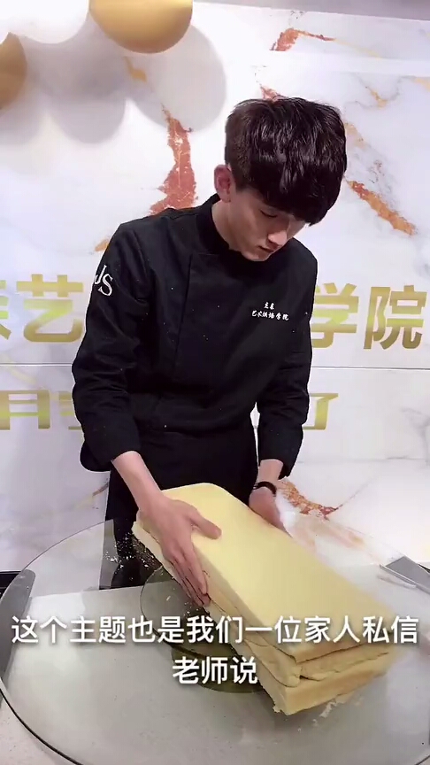 送男朋友的蛋糕