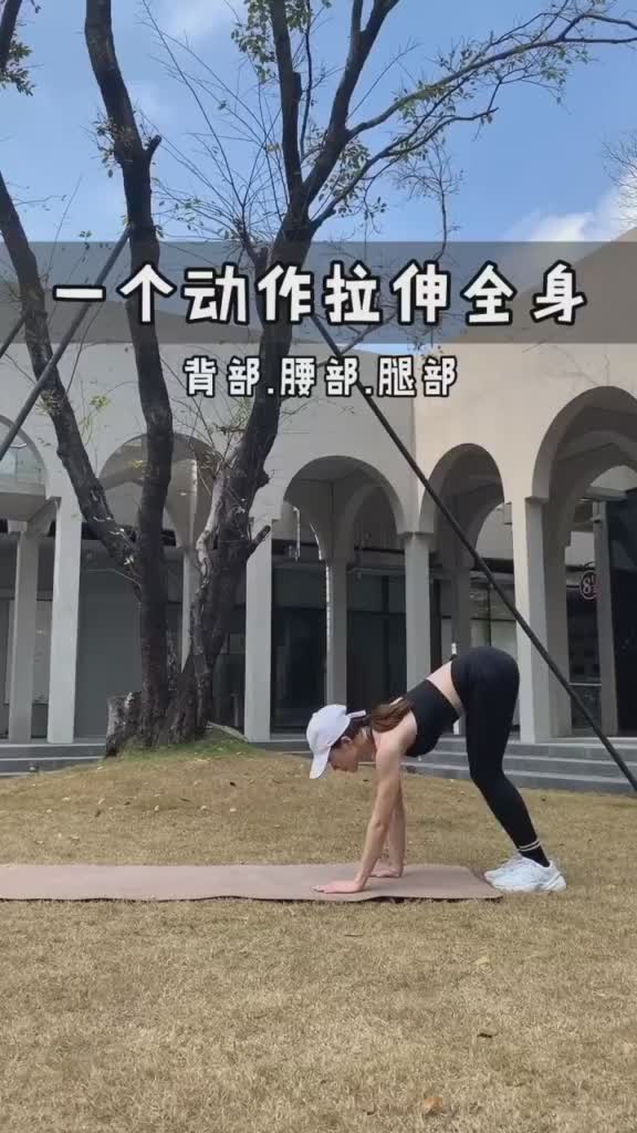 一个动作唤醒全身激活肌肉避免受伤运动前做效果非常好拉伸 健身 减肥