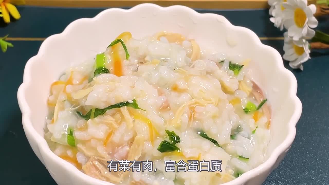 孩子早餐吃什么?这碗胡萝卜鸡粥每周吃2次,孩子个头窜一窜