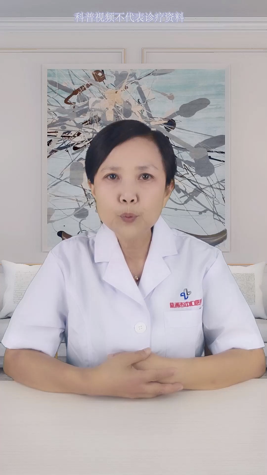 女性缺锌的Z状有哪些呢?