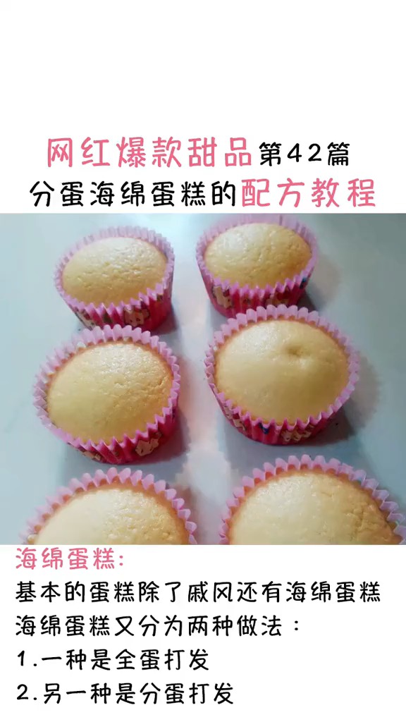 在家也可以做哦