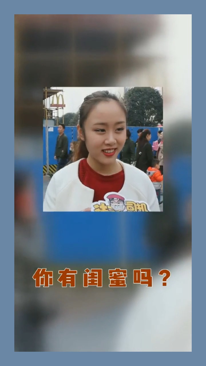 就算被挤成小鱼干都觉得超幸福