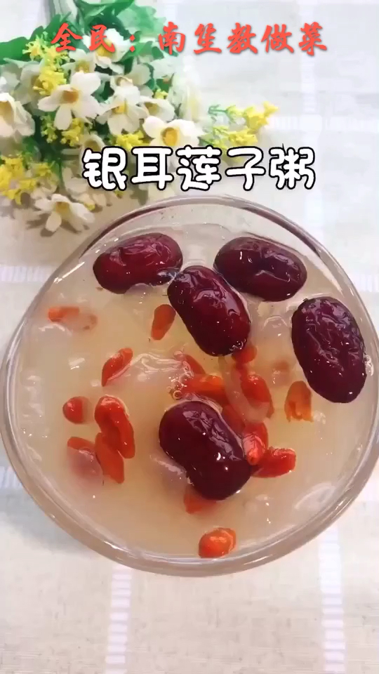 早起开开心心
