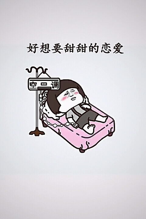 好真实。。。