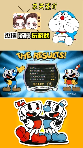 #娱乐玩游戏#茶杯头7:赚金币怒闯马戏团 钱我太难赚了吧!