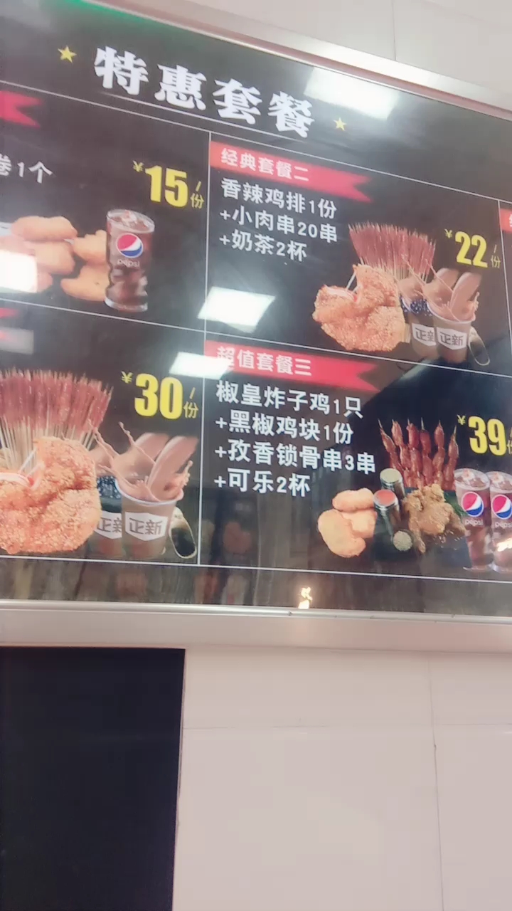 岀来给小宝贝买点吃的