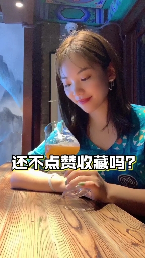 #探店美食#济南精酿酒吧指南
