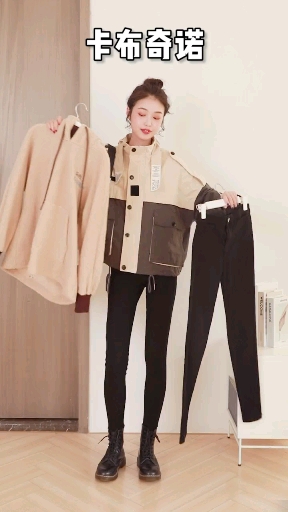 #秋冬穿搭#秋冬不知穿什么颜色,奶茶色了解一下