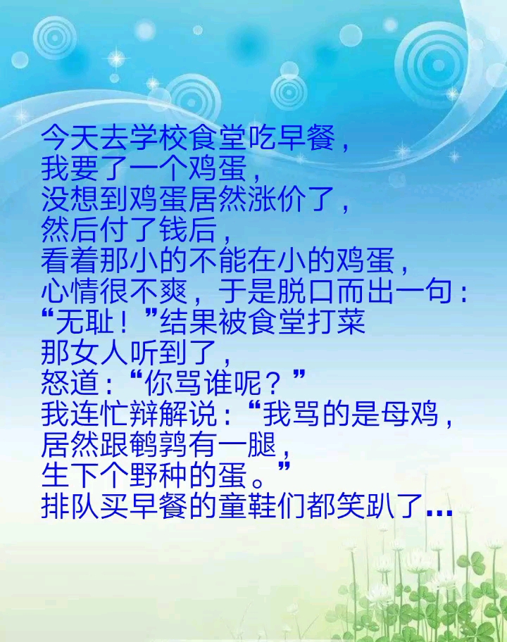 你太有才了