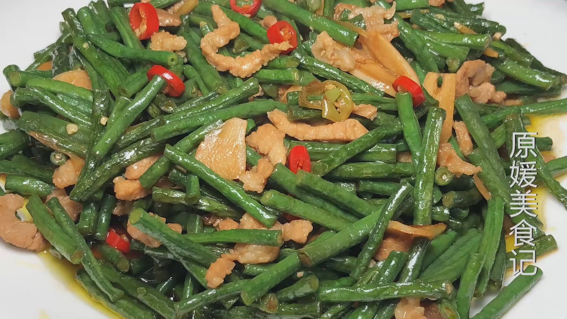 #不可辜负的美食#这才是豆角炒肉最好吃的做法,简单营养,上桌一盘不够吃