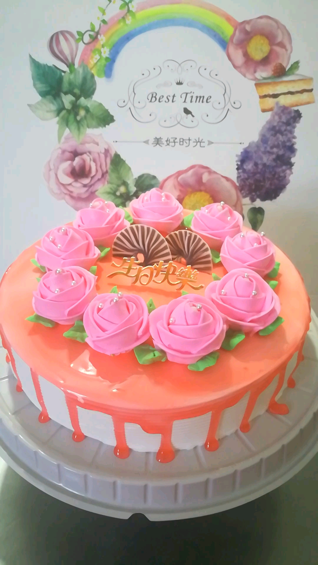 茂林四道街佳兴蛋糕店