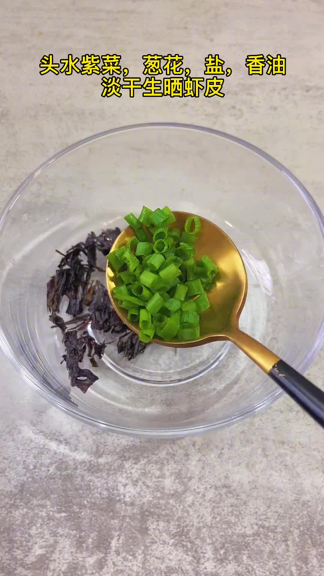 紫菜虾皮蛋花汤,这样做,汤鲜味美,适合全家一起喝