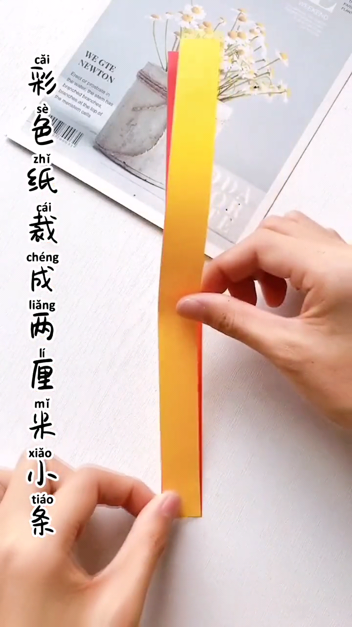 手工纸桥做法步骤!