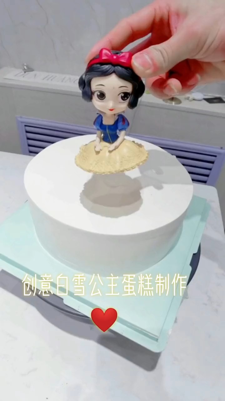 #春日好食光##漂亮又迷人好看的白雪公主蛋糕制作,过程太精彩了,你喜欢吗?#蛋糕 #烘焙 
