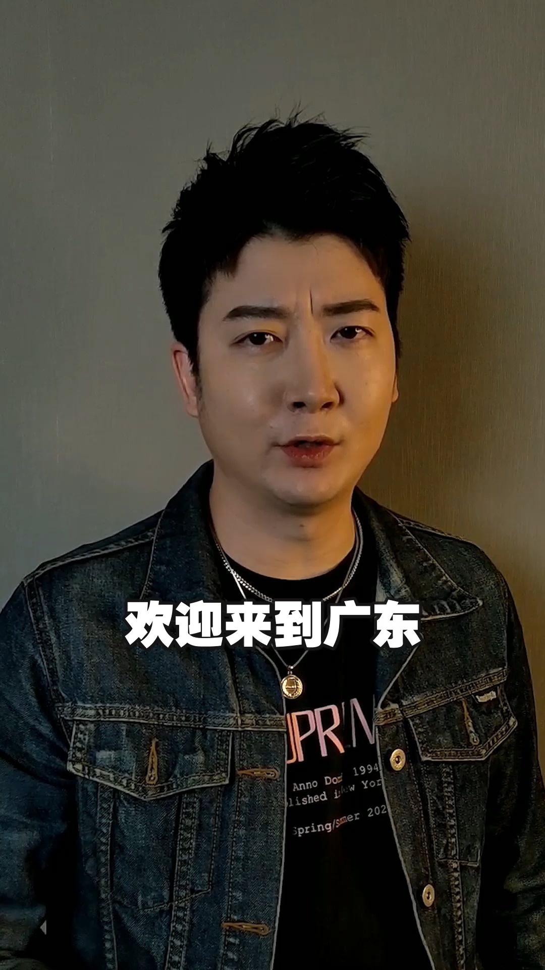 #搞笑段子剧#欢迎来到我的世界,广东我生长的地方。