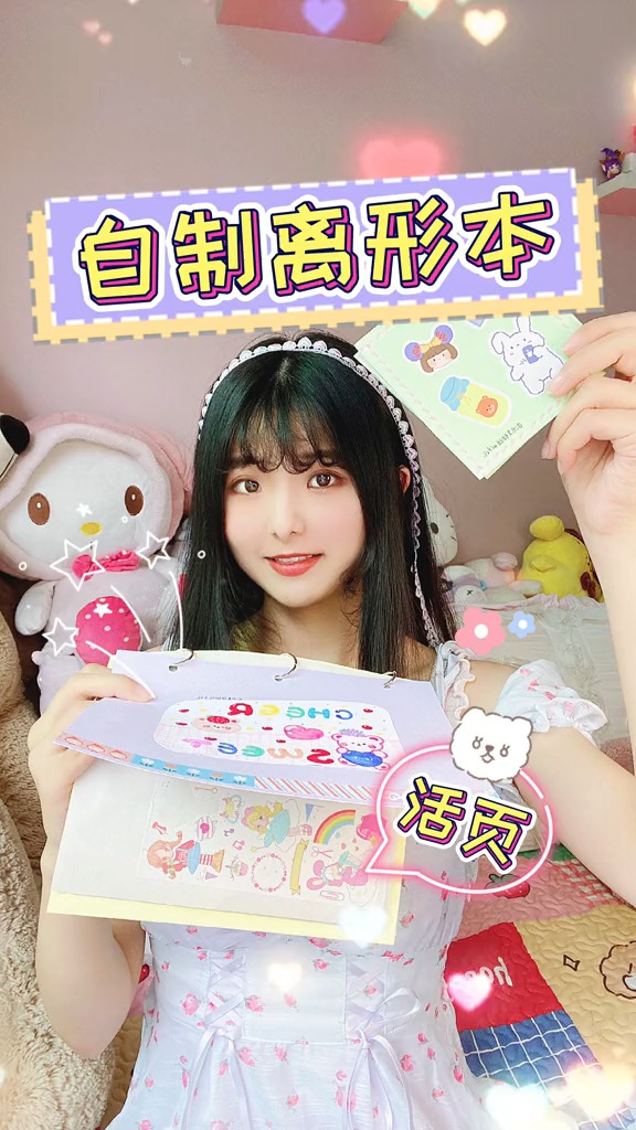 #轻知计划#自粘墙纸废物利用~自制贴纸胶带离型本 。