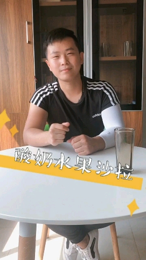 #美丽新中国#降火美食酸奶水果沙拉教程来了，注意加入柠檬汁可以防止水果变色