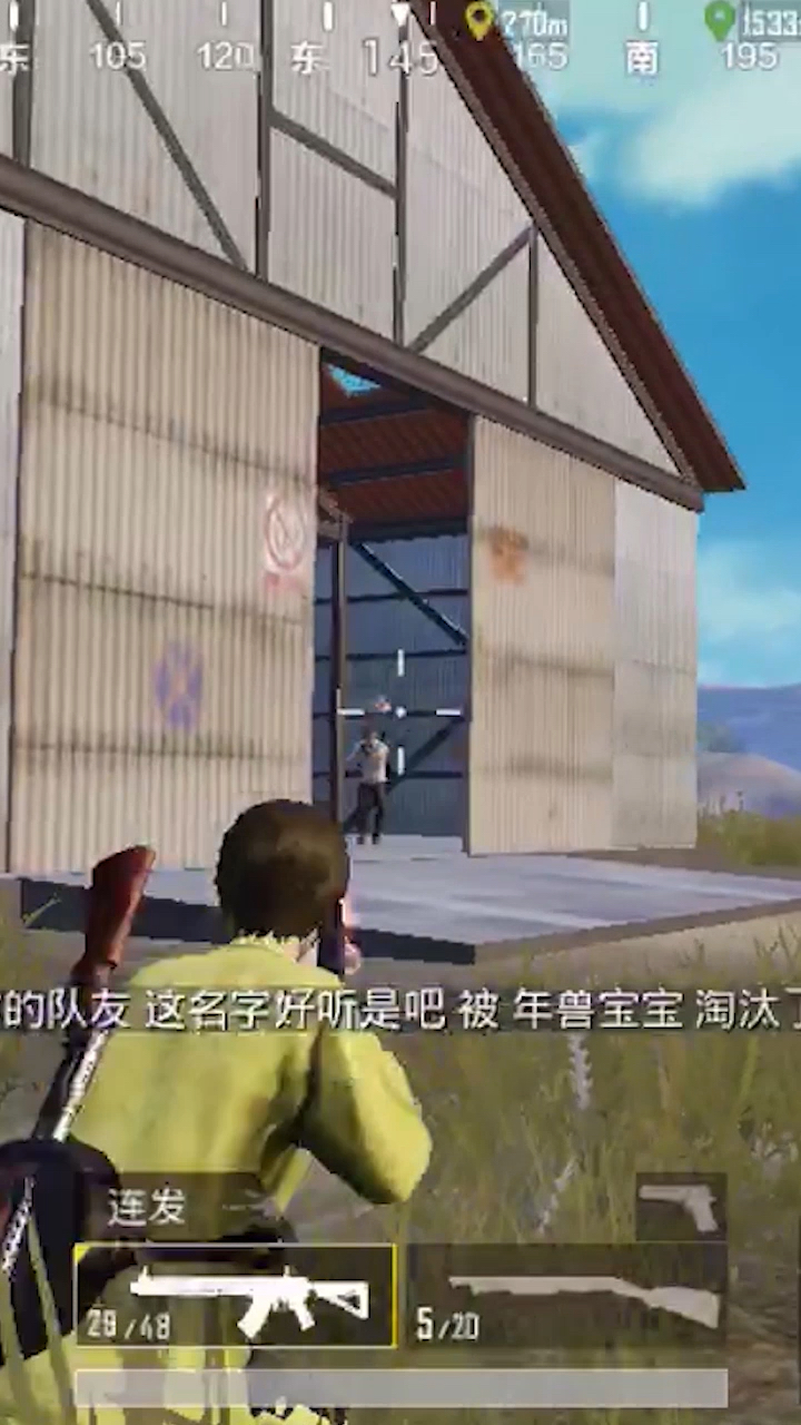 吃鸡什么的不都很简单么?轻松啊!