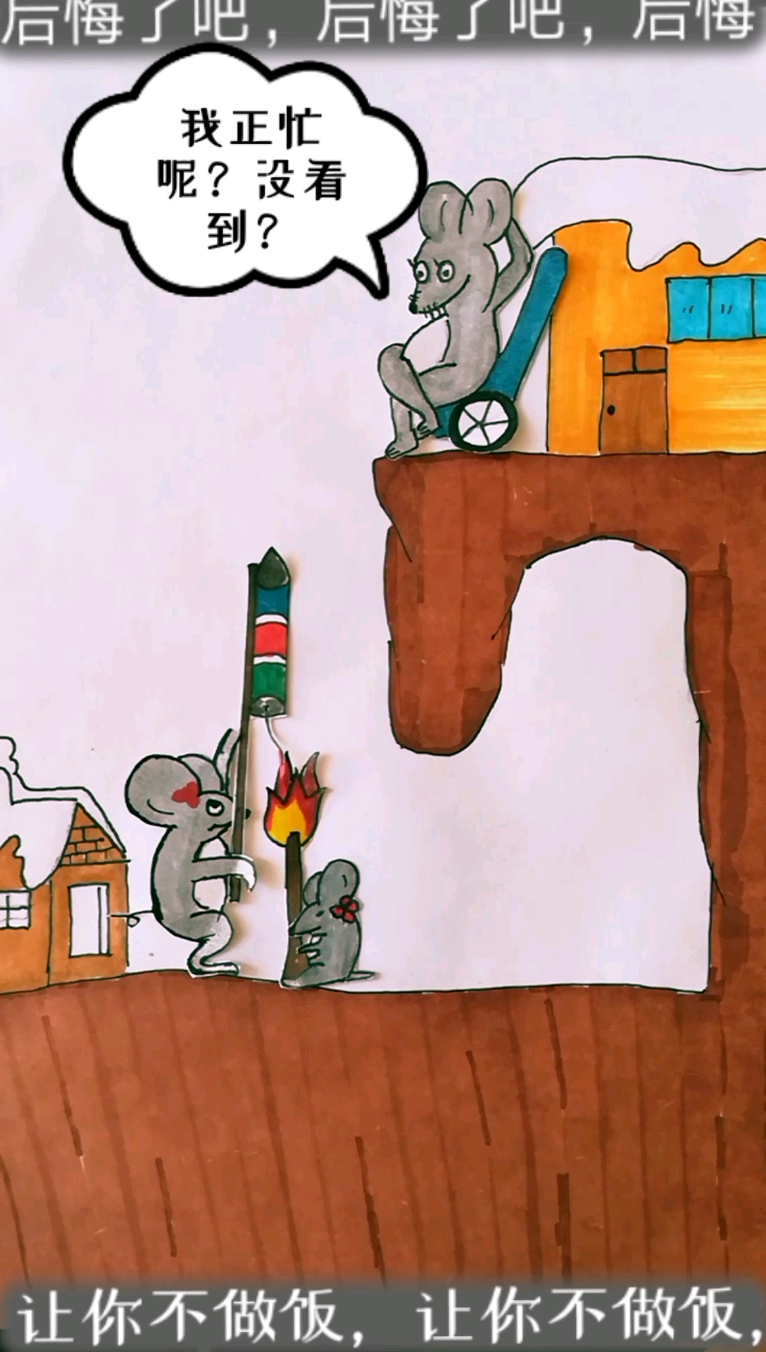 #绘画#你就有节奏的走吧,哈哈