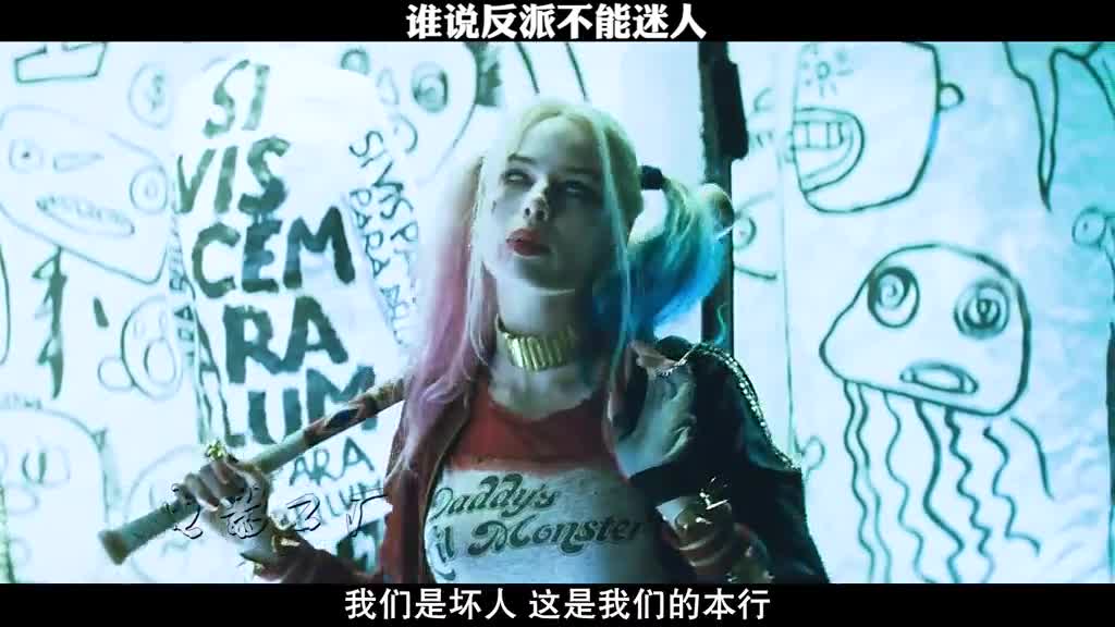 最迷人的反派也只有她了